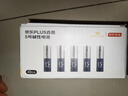 京东京造X京东PLUS会员联名款5号超性能碱性电池40节装 适用血压计/血糖仪/指纹锁/遥控器/挂钟/体脂称 实拍图