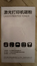 格能适用惠普HPColorLaserMFP178nw硒鼓179fnw 150a/w彩色激光打印机墨盒 四色碳粉一套【进口粉】 实拍图