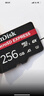 闪迪（SanDisk）256GB TF(MicroSD Express)内存卡 读880MB/s 写650MB/s 适配运动相机无人机 Switch2游戏机存储卡 实拍图