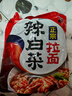农心 辣白菜拉面 五连包 120g*5包方便面夜宵泡面 实拍图