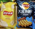 乐事（Lay's）薯片（黄瓜味+原味+红烩味+鱿鱼味+鸡翅味）400g 混合10包 实拍图