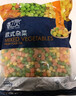京鲜生 浦之灵欧式杂菜900g/袋 水果玉米粒 进口青豆 轻食沙拉 冷冻蔬菜 实拍图