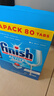 亮碟（finish）洗碗块洗碗粉 洗碗机专用洗涤剂清洁块漂洗剂耗材经典款80块 实拍图