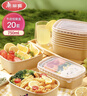 美丽雅一次性饭盒方形750ml*20套 食品级野餐外卖水果牛皮纸打包盒带盖 实拍图