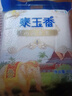 福临门 泰玉香 一品香米 长粒米 10斤*4/箱（新老包装交替） 实拍图