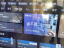 海尔（Haier）【小红花电视-绽放版】H5C 85英寸 8核 144Hz高刷 3+64GB 游戏 护眼 国家补贴一级能效 京东自营 实拍图