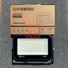 公牛（BULL）LED投光灯户外庭院工厂园林灯露营灯 IP65防水等级150W-6500K白光 实拍图