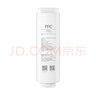 米家小米净水器复合滤芯PPC3 白色 适用于小米H800G、H800GPro、米家800G F3-PPC 实拍图