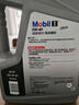 美孚（Mobil）美孚1号极光银美孚 先进全合成汽机油5W-40 SP级4L  实拍图