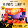 纯耕红黑枸杞原浆礼盒2700ml节日礼品宁夏红黑枸杞汁液送长辈礼物 实拍图