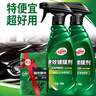 龟牌（Turtle Wax）速效汽车镀膜剂车漆防护上光液体水晶镀膜喷雾500ml*2瓶 TC123006 实拍图