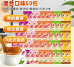 优乐美奶茶23克x30袋 麦香味 速溶袋装奶茶粉 早餐下午茶冲调饮品 实拍图