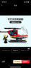 乐高（LEGO）积木拼装城市系列60411 消防直升机男孩儿童玩具生日圣诞礼物 实拍图