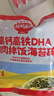 秋田满满 高钙高铁DHA海苔碎9.5g 尝鲜装 实拍图