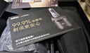 博朗（BRAUN）9系巅峰版清洁护理中心电动剃须刀整机德国进口往复式礼盒款送男朋友老公生日礼物 男 实拍图