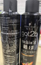 施华蔻（Schwarzkopf）got2b酷印强持久定型发胶250ml*2(定型发胶蓬松喷雾干胶)新老包装 实拍图