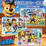 汪汪队立大功（PAW PATROL）儿童拼图玩具三合一 汪汪队盒装拼图家居装饰生日礼物礼品 实拍图