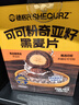 穗格氏可可粉奇亚籽黑麦片490g 冲泡即食营养早餐冲饮谷物健身饮品代餐 实拍图