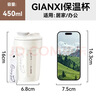 GIANXI保温杯咖啡杯大容量316不锈钢带盖保温保冷杯学生水杯学生礼物 实拍图