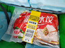 三全灌汤猪肉白菜+猪肉韭菜水饺2kg约108只 蒸饺煎饺早餐生鲜速食食品 实拍图