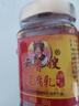 云香嫂红油腐乳265g云南特产牟定豆腐乳香辣卤腐豆腐调味品下饭菜年货 实拍图