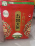 十月稻田 2025年新米 绿色食品 五常大米 10斤（香米 东北大米 5公斤） 实拍图