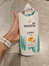 潘婷氨基酸洗发水丝质顺滑750G洗发水洗头膏男女通用 实拍图