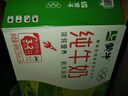 蒙牛【新鲜日期】全脂纯牛奶250ml*24盒 送礼盒装 电商定制 实拍图