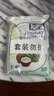 KARA牌椰浆粉50g*3 奶茶店专用西米露生椰拿铁甜品烘焙原料 实拍图