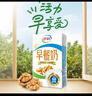 伊利早餐奶核桃味 250ml*24盒 优选核桃早餐伴侣 礼盒装  实拍图