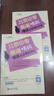 2025秋北京中考英语听说考试全真模拟训练 第二版 主编蒋京丽 全真模拟专项训练北京题型 人机对话 中考英语听力 北京专用版 新书 北京中考英语听说考试全真模拟训练 实拍图