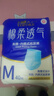 永福康绵柔透气成人拉拉裤M40片 臀围60-100cm 老人孕产妇内裤型纸尿裤 实拍图