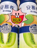 伊利安慕希AMX 新疆哈密瓜味酸奶230g*10瓶 礼盒装 实拍图