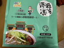 兜兜蛇浑源凉粉255g山西大同特产凉粉凉皮带料包带刀具开袋即食速食小吃 实拍图