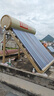 太阳雨行业领先太阳能热水器光电两用全自动上水加热205L保热墙6代升级款大水箱 24管送+装 国家补贴20% 实拍图