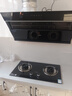 苏泊尔（SUPOR）燃气灶煤气灶具双灶[家电国家补贴至高20%]5.0KW大火力一级能效台式嵌入式黑晶玻璃液化气DB19S 实拍图