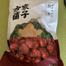 方家铺子特级新疆灰枣500g  1斤红枣果干新疆特产 泡茶煲汤煮粥零食 实拍图