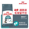 皇家猫粮 成猫猫粮 去毛球 IH34 通用粮 12月以上 2KG 实拍图
