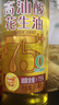 鲁花 【保真花生油】食用油 5S 物理压榨 高油酸花生油750ml 实拍图