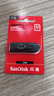 闪迪(SanDisk) 32GB USB3.0 U盘CZ600 小巧便携 高速读取 安全加密 广泛兼容 学习办公投标u盘 实拍图