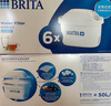 碧然德（BRITA） 家用滤水壶 净水壶滤芯 Maxtra 多效滤芯 6枚装 实拍图