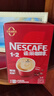 雀巢（Nestle）【樊振东同款】1+2特浓低糖*速溶咖啡三合一冲调饮品90条1170g 实拍图