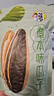 华味亨草本味瓜子500g/袋 坚果炒货葵花籽办公室休闲零食1斤装团购 实拍图