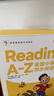 学而思 ReadingA-Z 1级下正版RAZ英语英文分级读物阅读绘本（适用幼儿园小班）美国小学同步阅读教材原版授权引进（ReadingA-Z、ABCtime共1-10级可选，点读版支持学而思点读笔） 实拍图