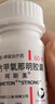 【原研药】阿斯美 复方甲氧那明胶囊 60粒/瓶 实拍图
