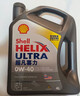 壳牌（Shell）全合成机油超凡喜力5W-30 API/SP级 4L灰壳汽车保养香港进口 实拍图