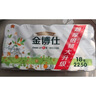 金博仕无芯卷纸5层2250克18卷2提4.5公斤卫生纸擦手纸家用纸巾厕纸9斤装 实拍图