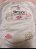 婴芽（YINGYA）拉拉裤XXXXL码2包80片【18-21kg】婴儿超薄干爽尿不湿透气尿裤 实拍图
