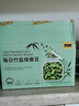 甘源每日竹盐绿蚕豆228g低脂烘烤即食蚕豆片瓣香酥脆零食 实拍图