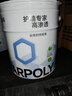 嘉宝莉（CARPOLY）净界A+生物友好多效合一墙面漆内墙乳胶漆环保油漆涂料18.8kg套装 实拍图
